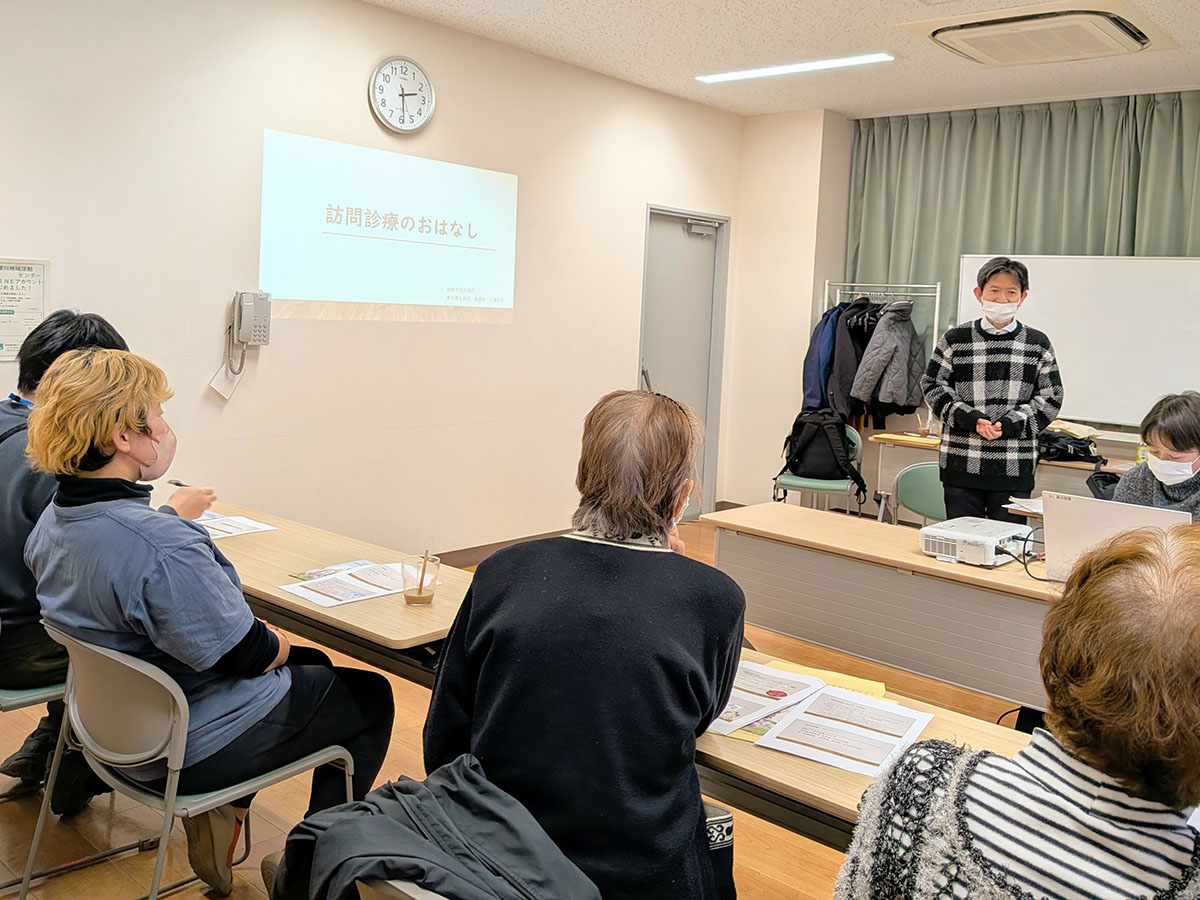 高齢者あんしん相談センター富坂