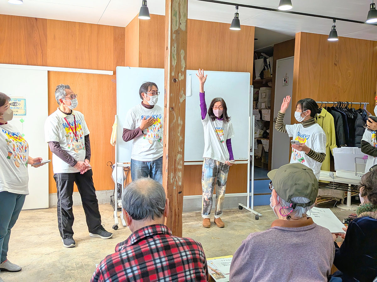 高齢者あんしん相談センター富坂